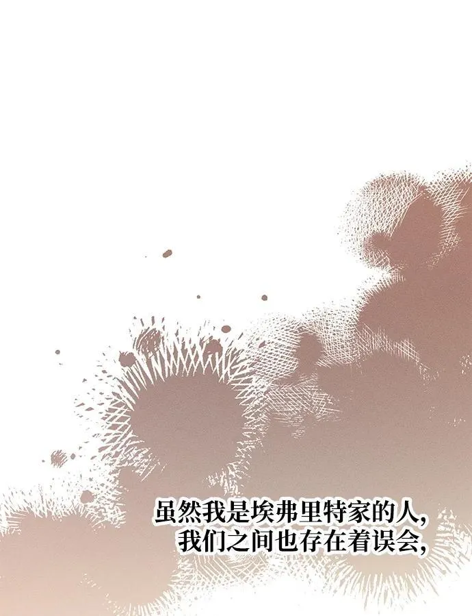 第17话 第93页