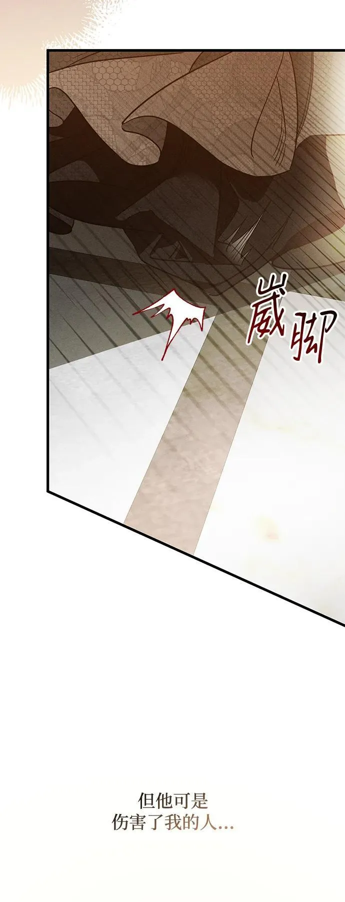 第17话 第94页