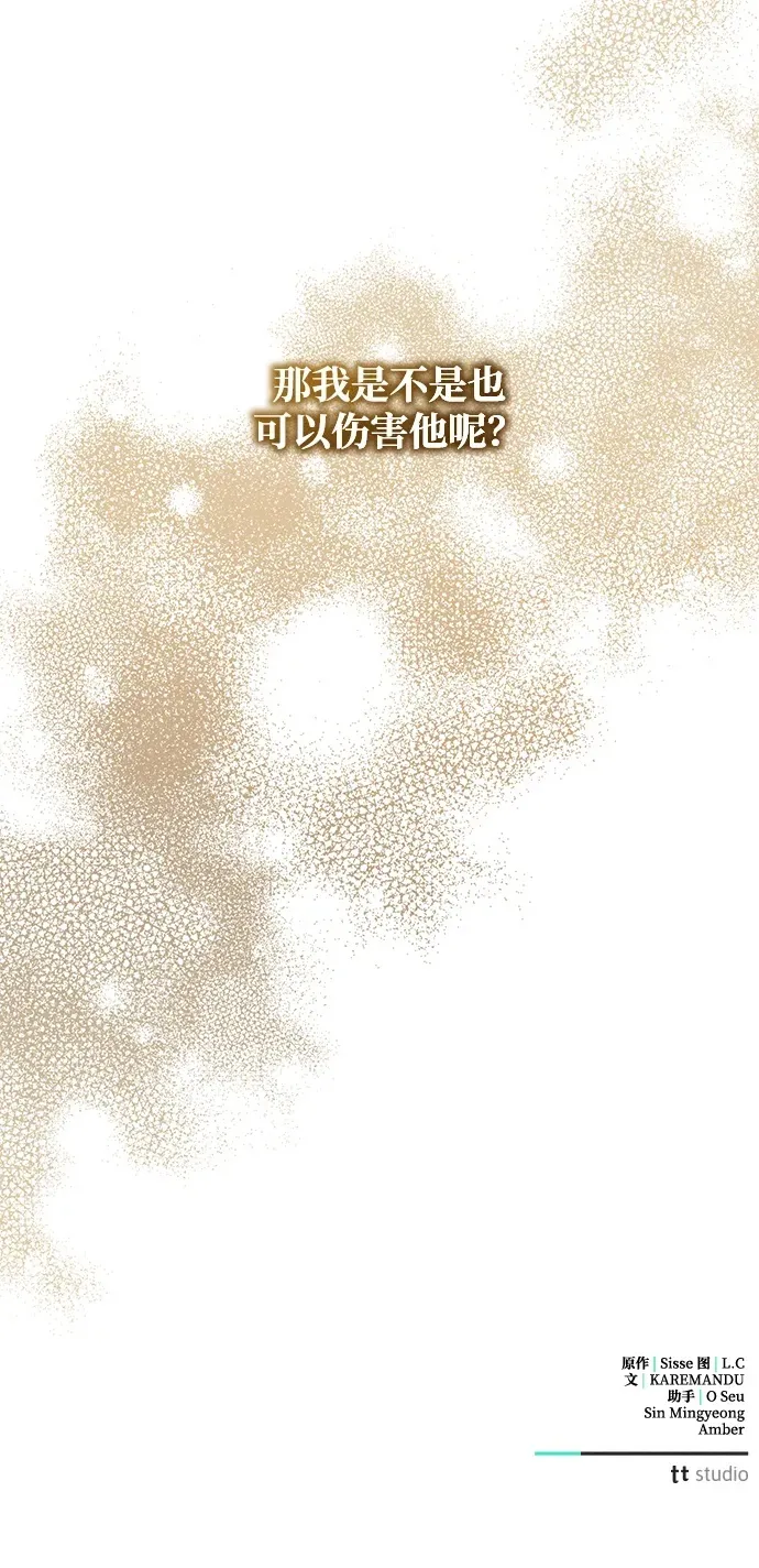 第17话 第98页