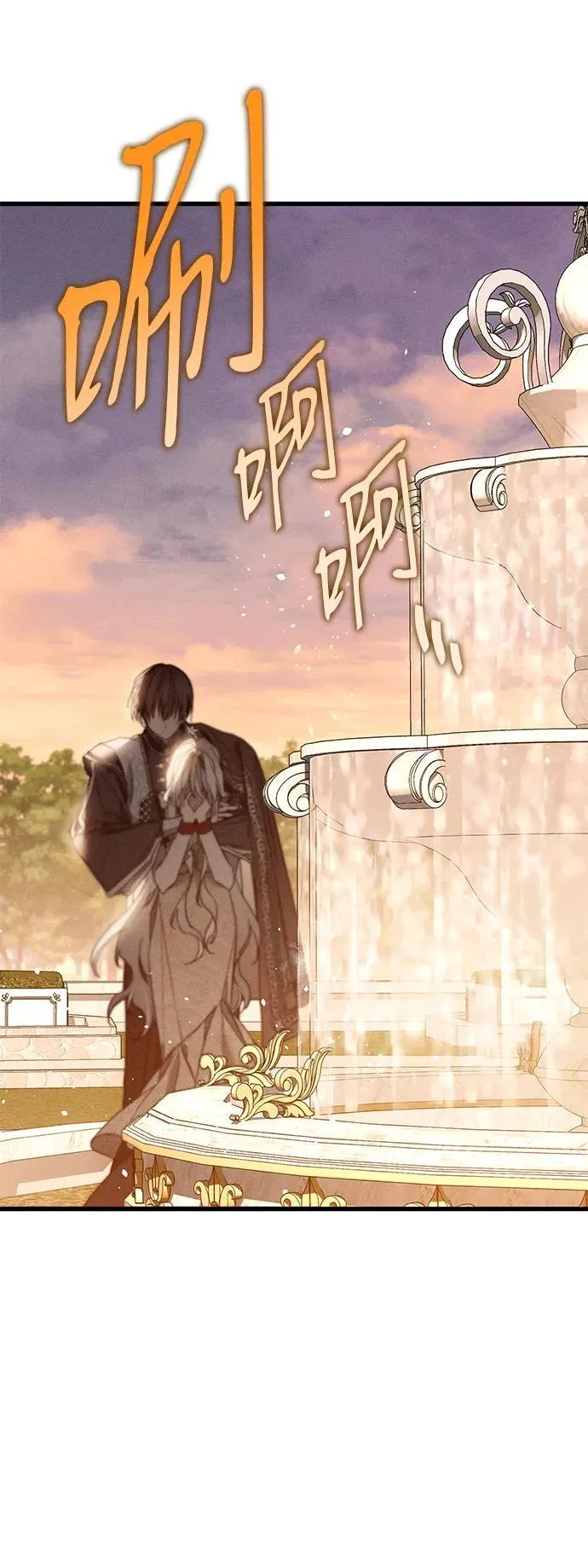 第18话 第3页