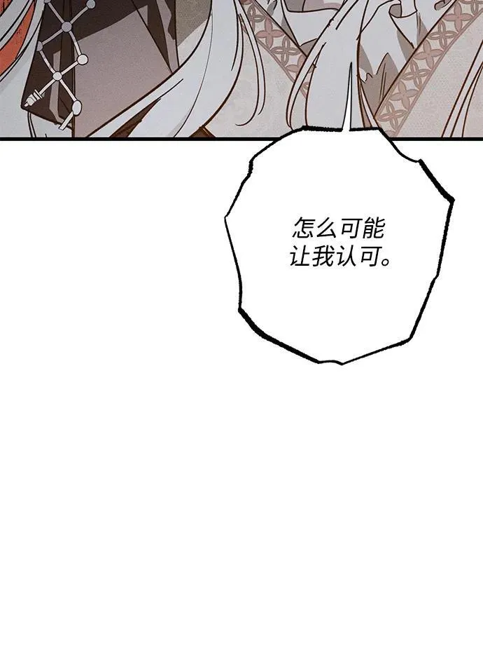 第18话 第9页