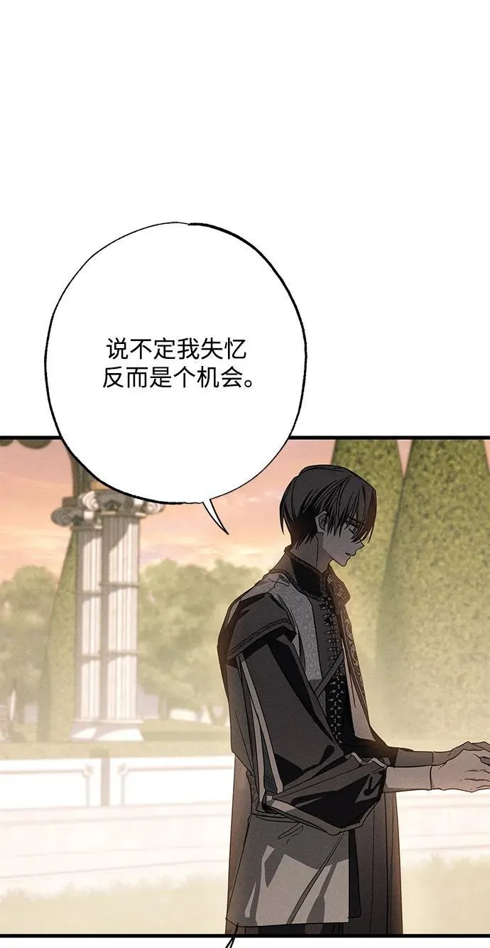 第18话 第17页