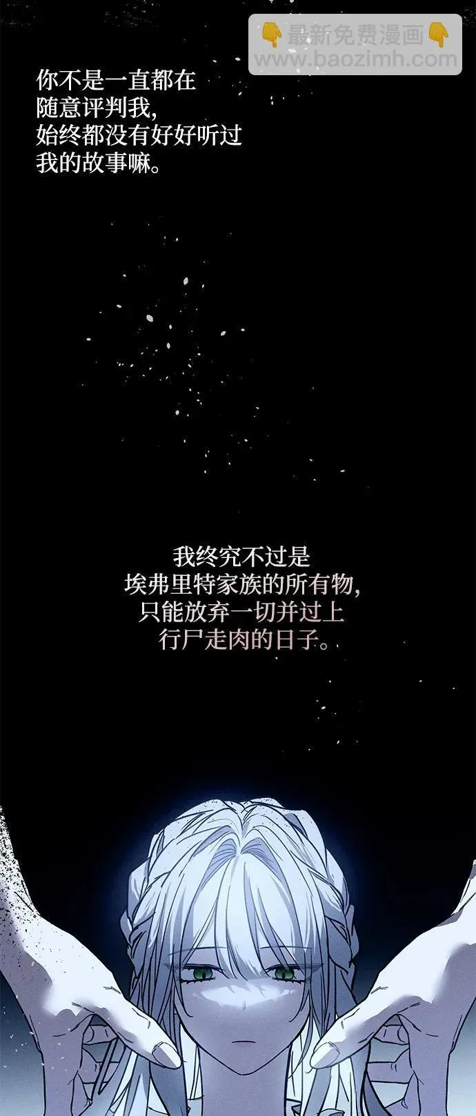 第18话 第22页