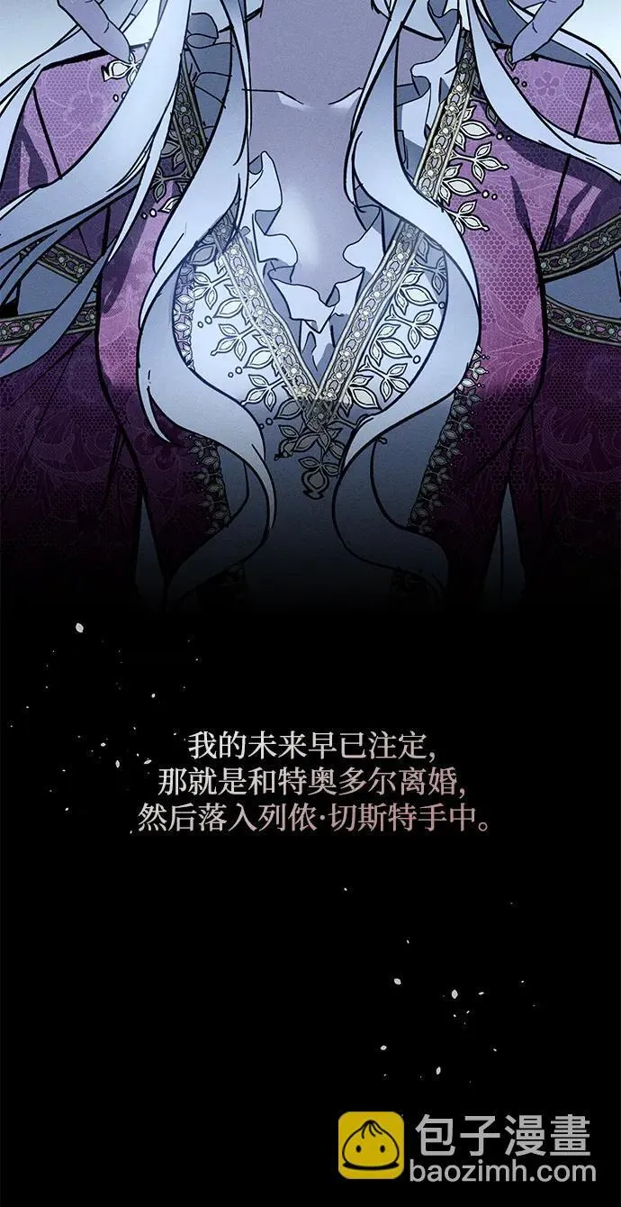 第18话 第23页