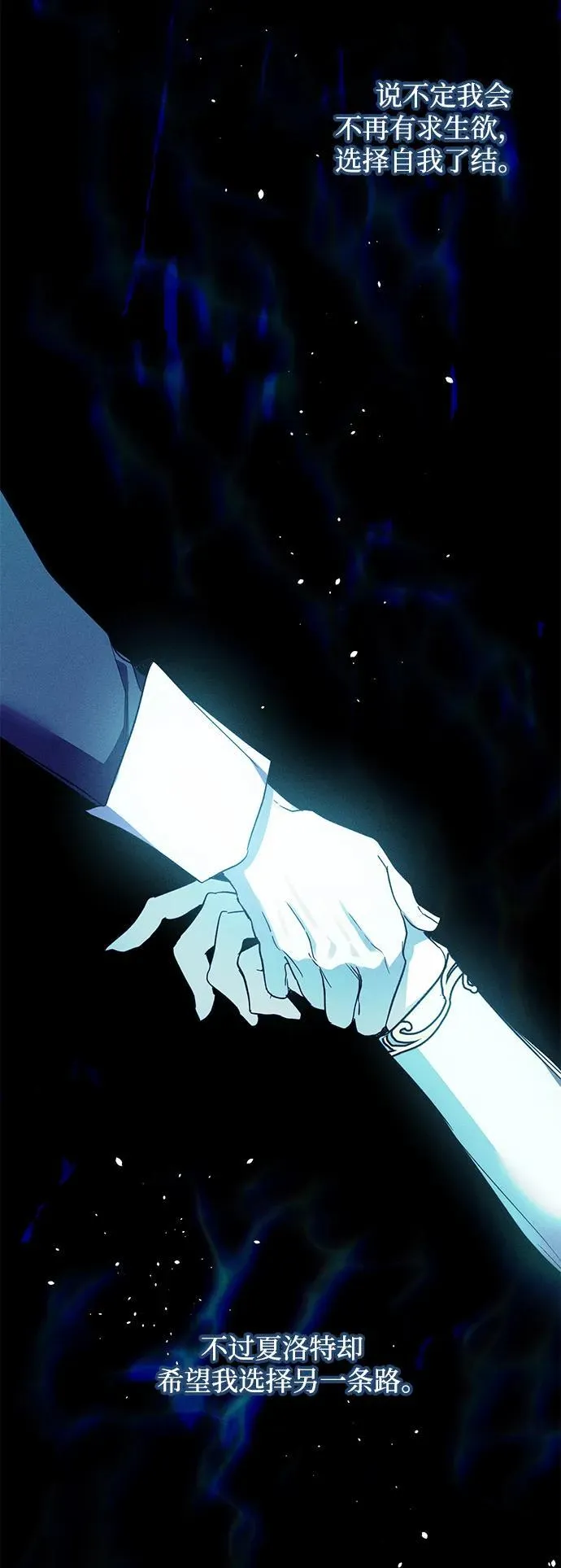第18话 第25页