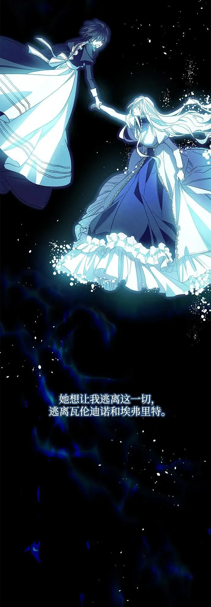 第18话 第26页