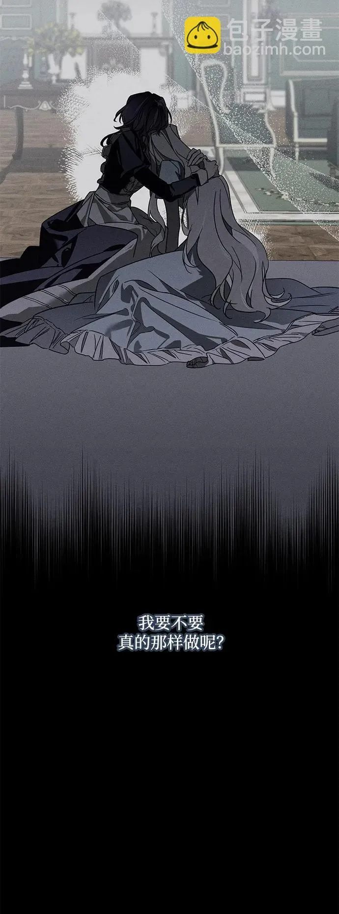 第18话 第29页
