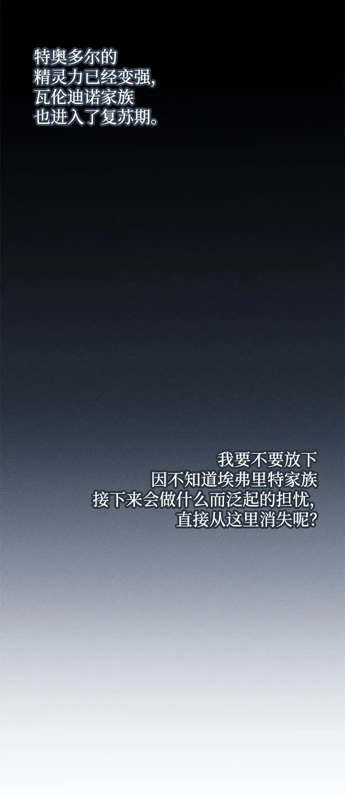 第18话 第30页