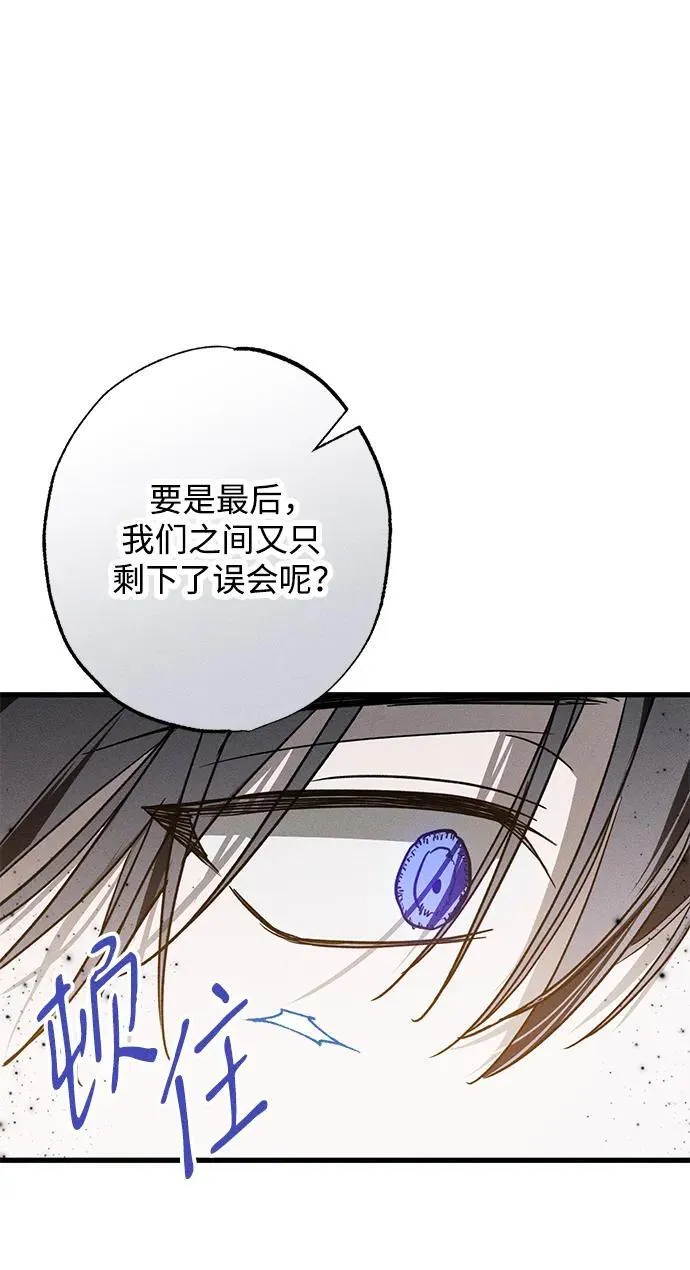第18话 第33页