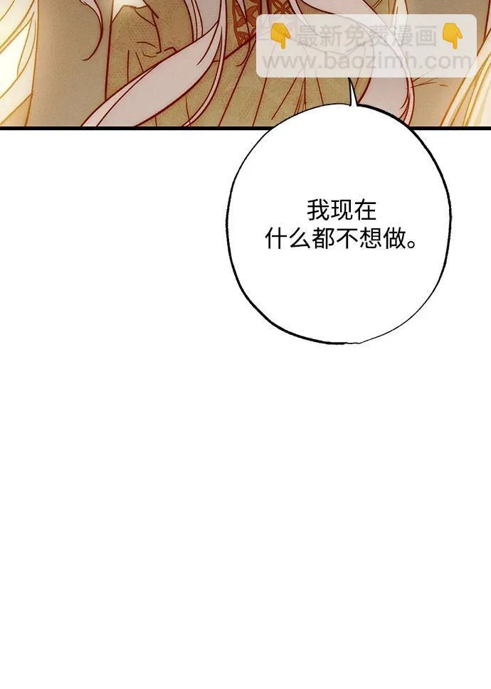 第18话 第38页