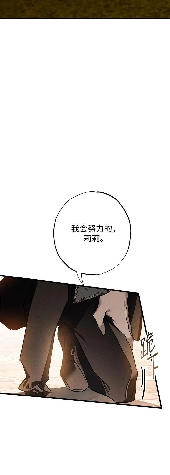 第18话 第40页