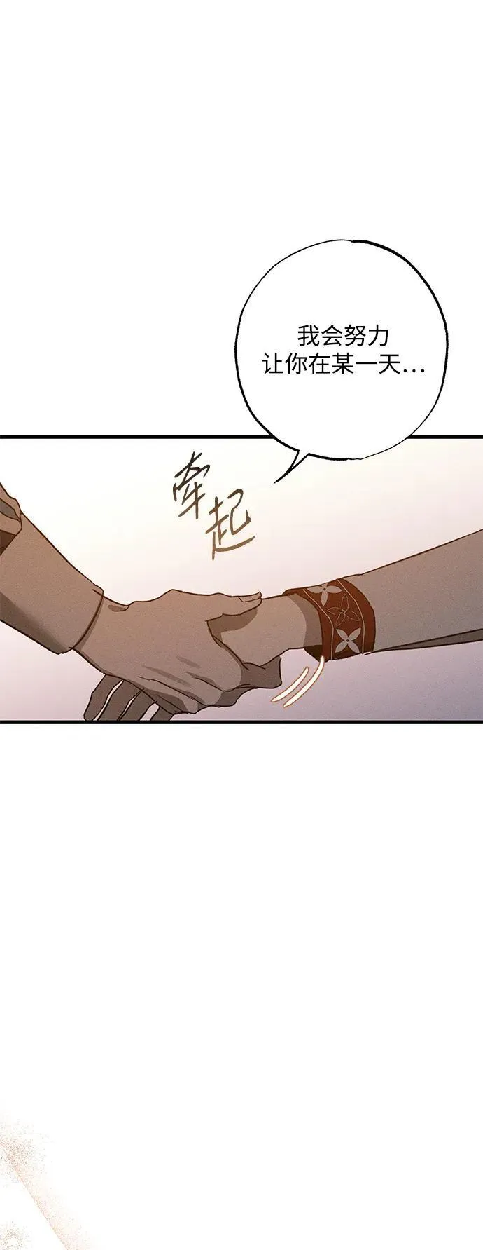 第18话 第41页