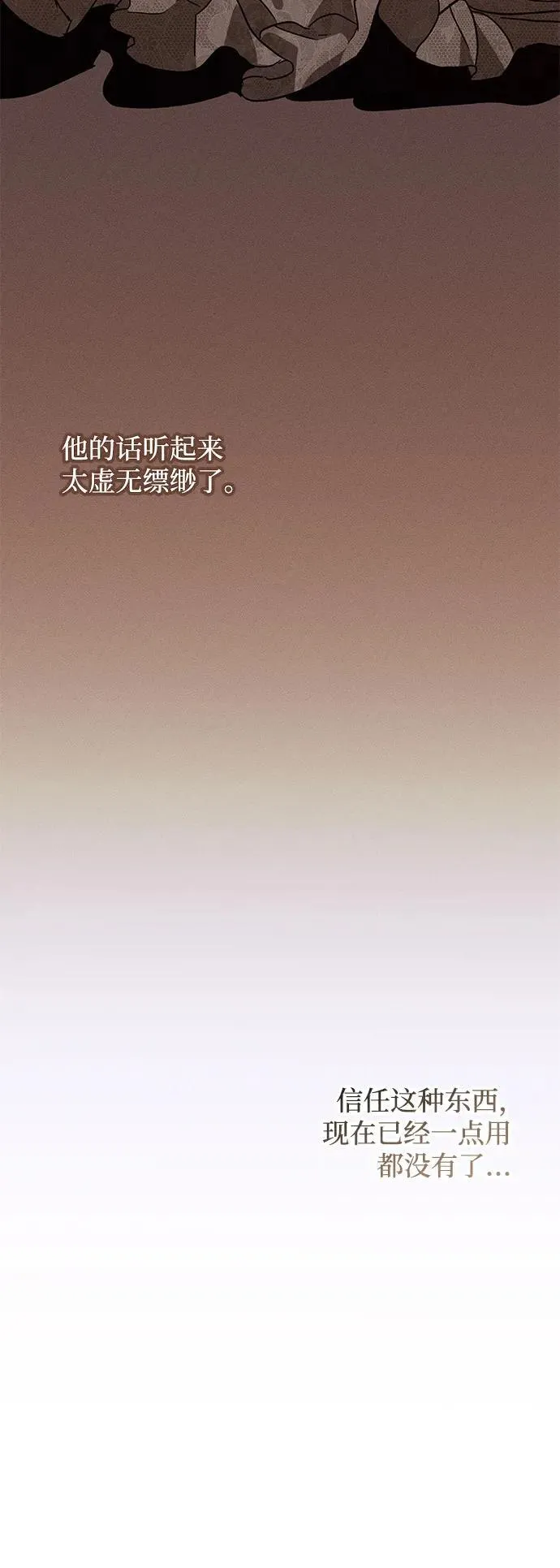 第18话 第43页