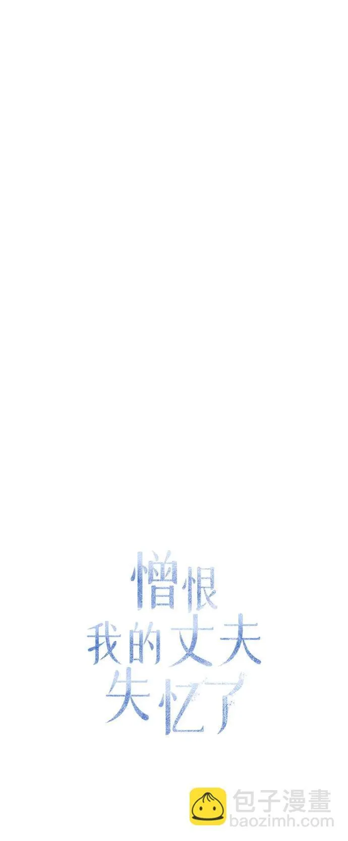 第18话 第44页