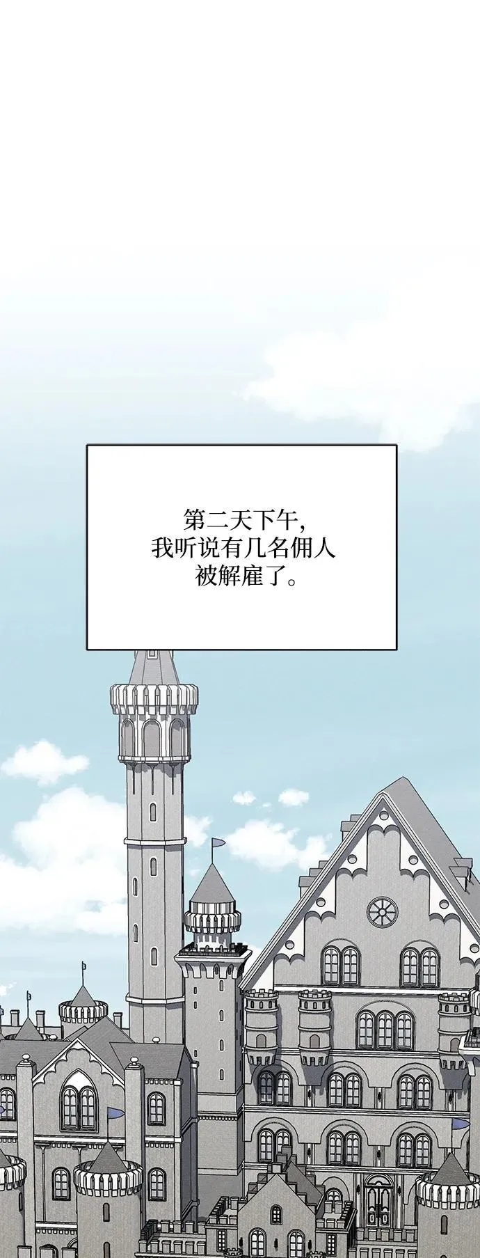 第18话 第46页