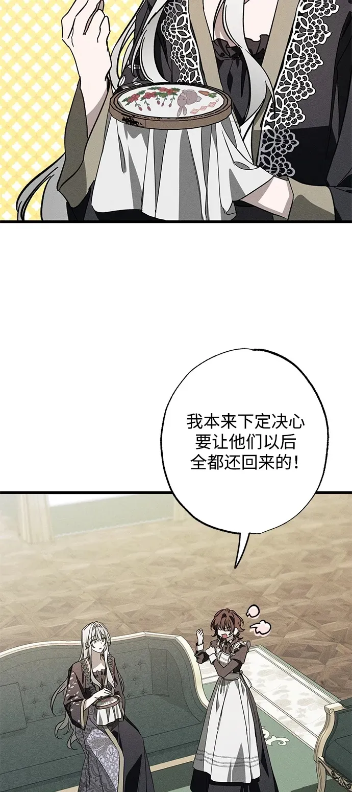 第18话 第50页