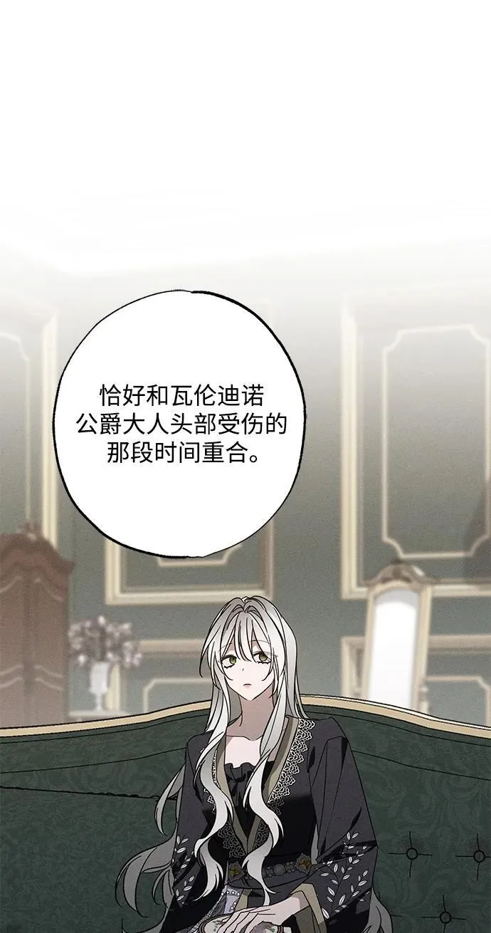 第18话 第57页