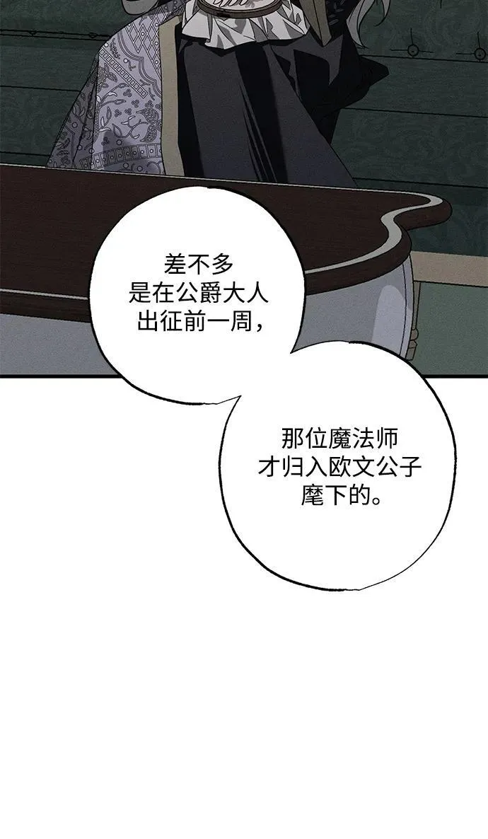 第18话 第58页
