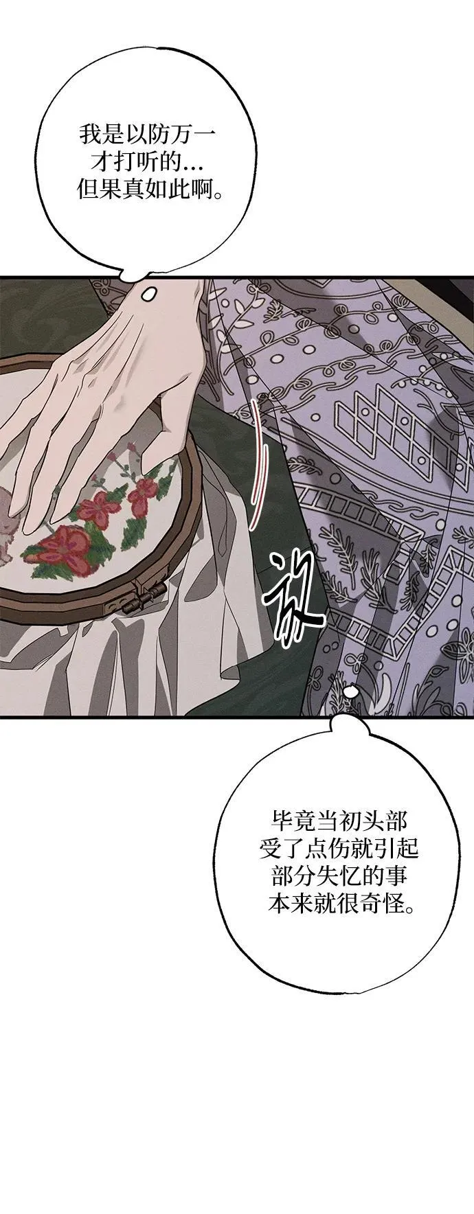 第18话 第59页