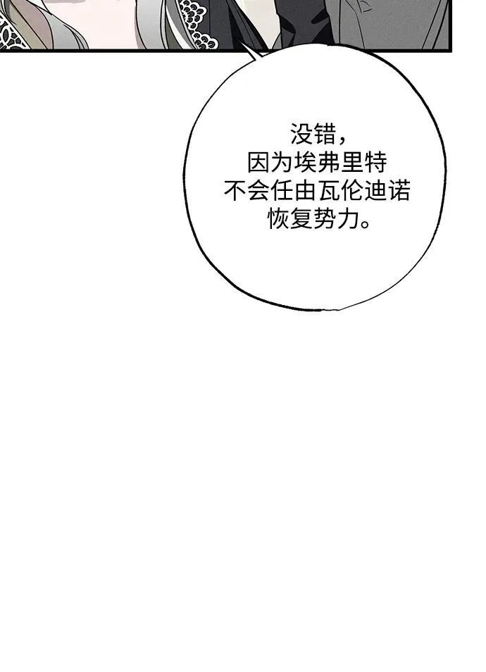 第18话 第61页
