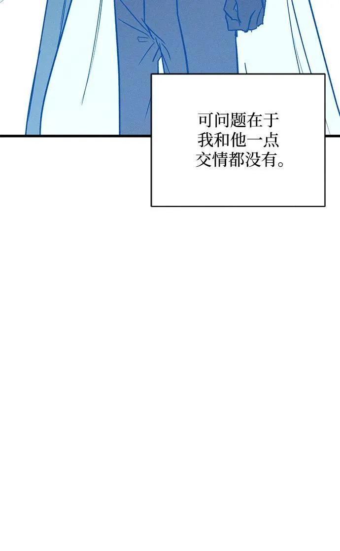 第18话 第64页