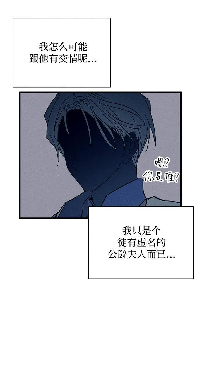 第18话 第65页