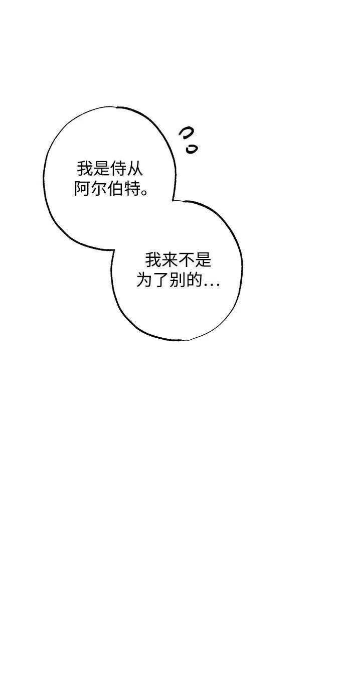 第18话 第71页