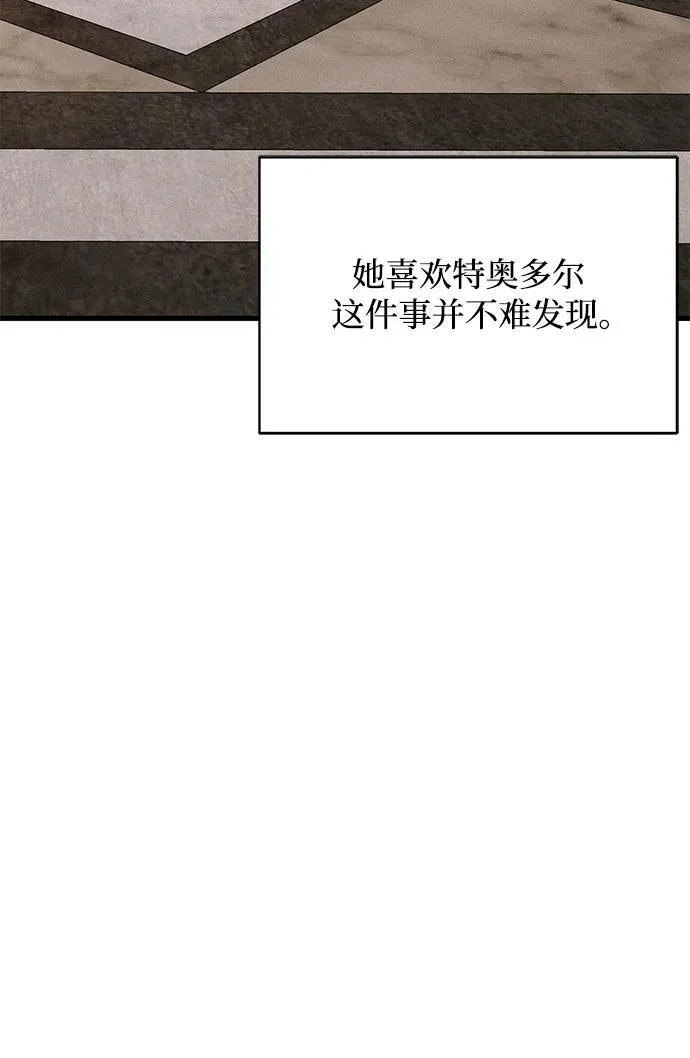 第18话 第84页