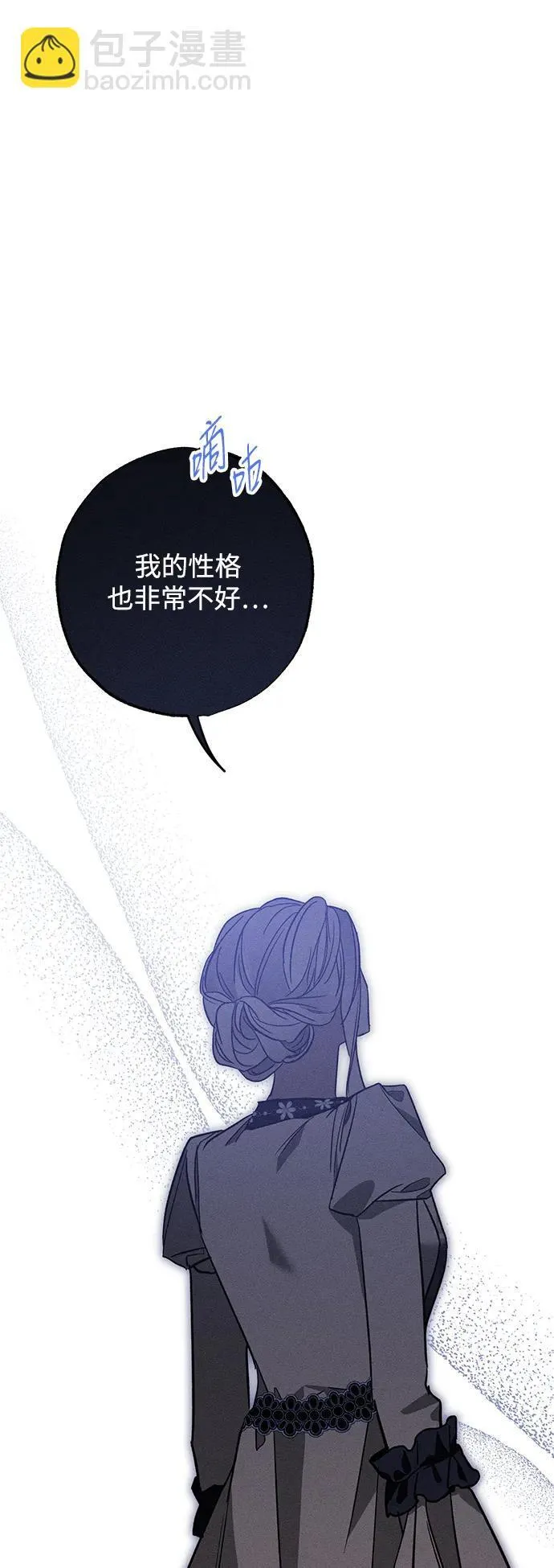 第18话 第92页