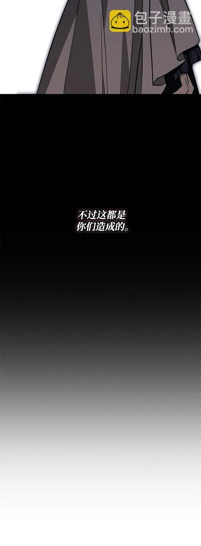 第18话 第93页