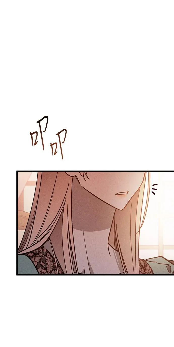 第18话 第94页