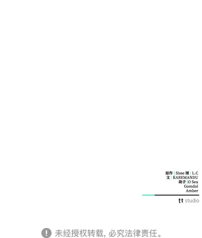 第18话 第96页