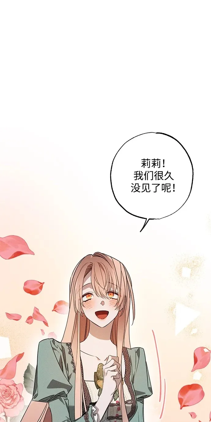第19话 第2页