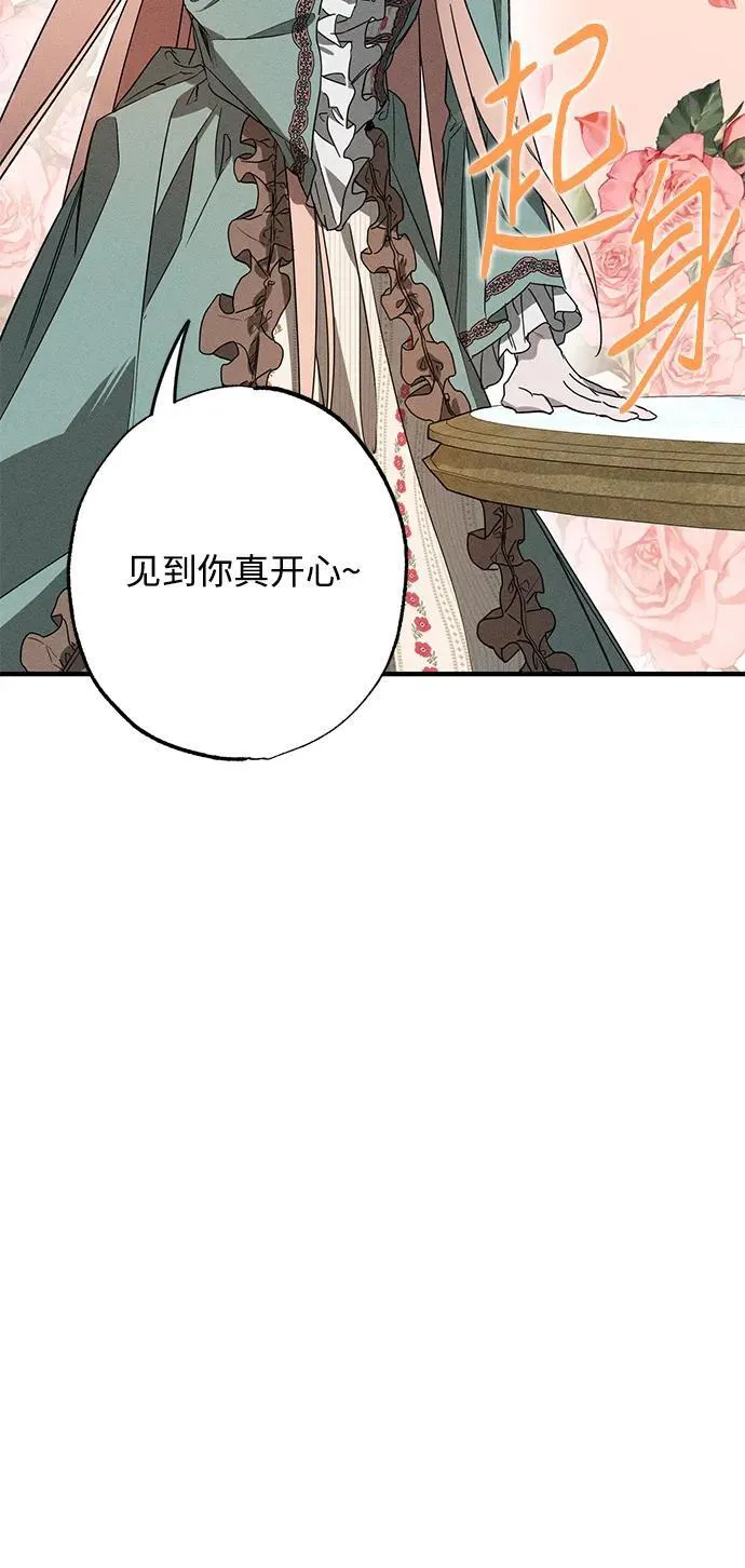 第19话 第3页