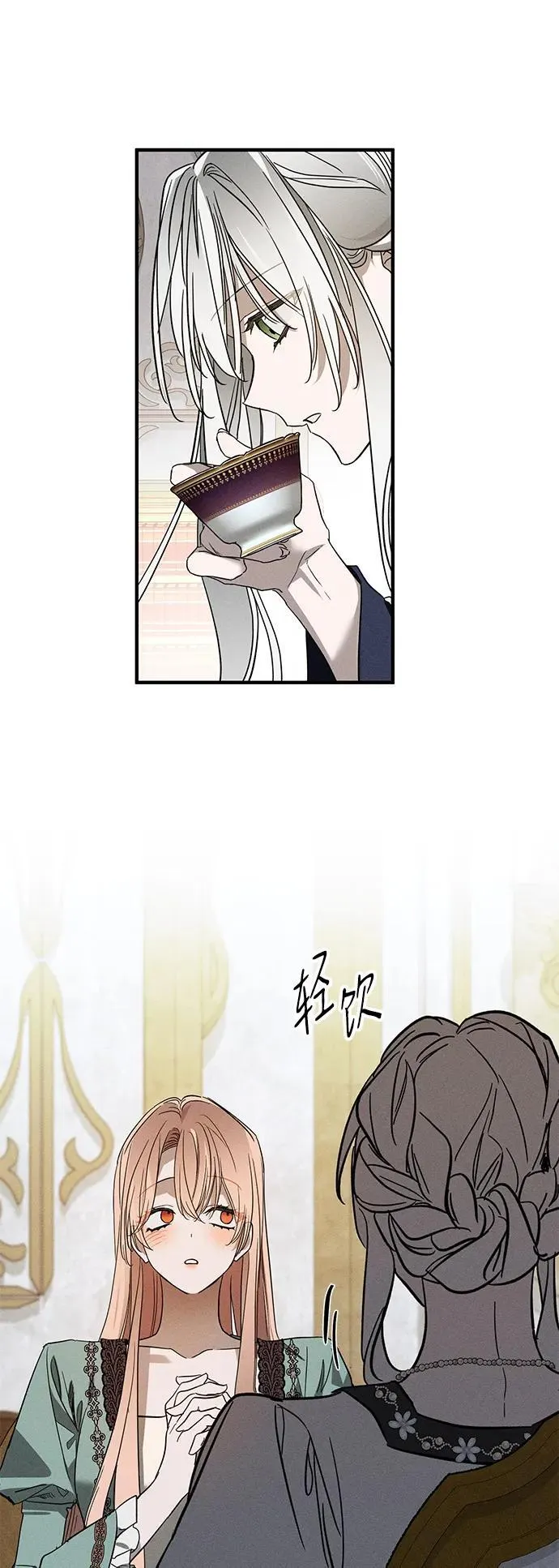第19话 第10页