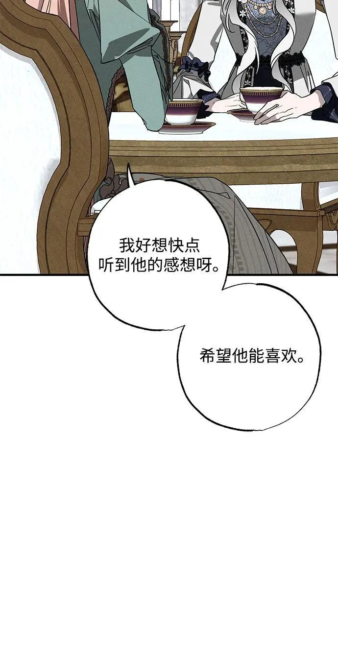 第19话 第13页