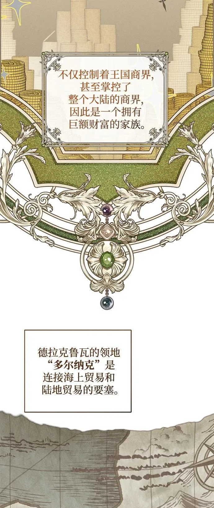 第19话 第20页