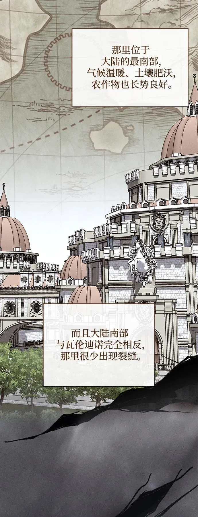 第19话 第21页