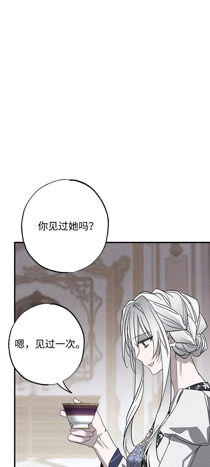 第19话 第24页