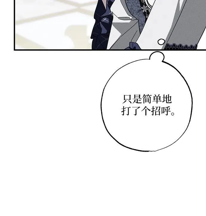 第19话 第25页