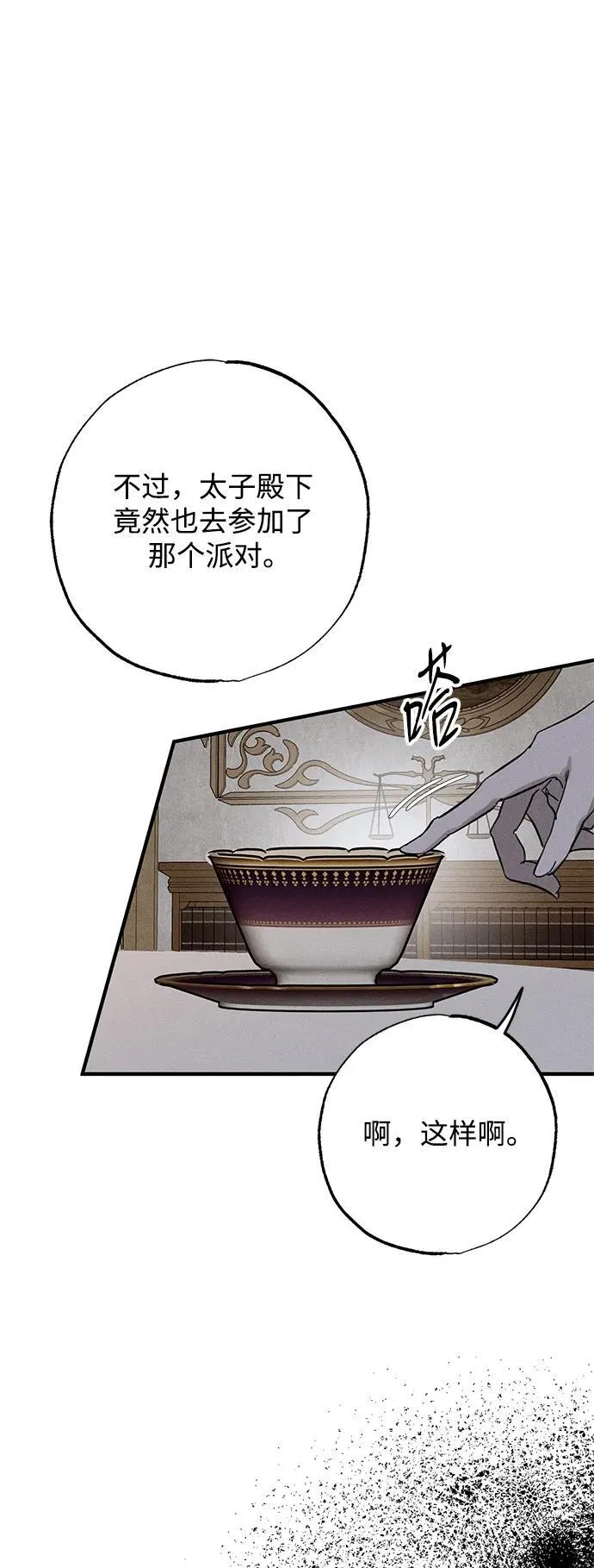第19话 第27页