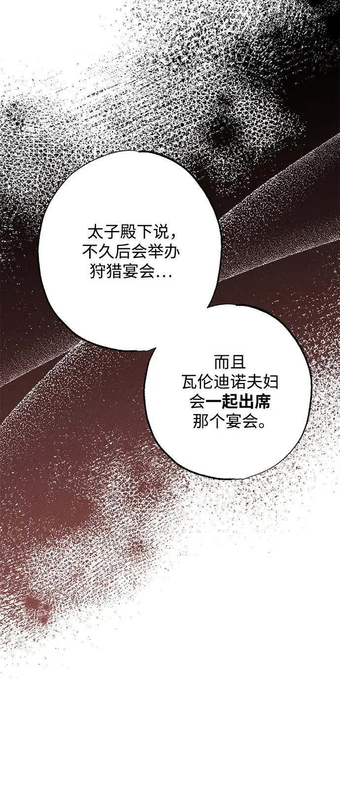 第19话 第28页
