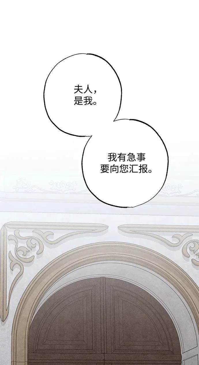 第19话 第32页