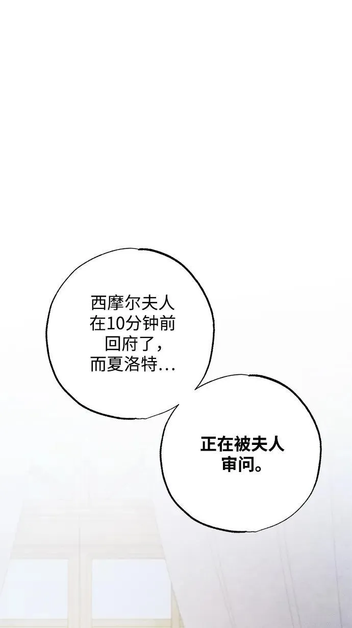 第19话 第35页