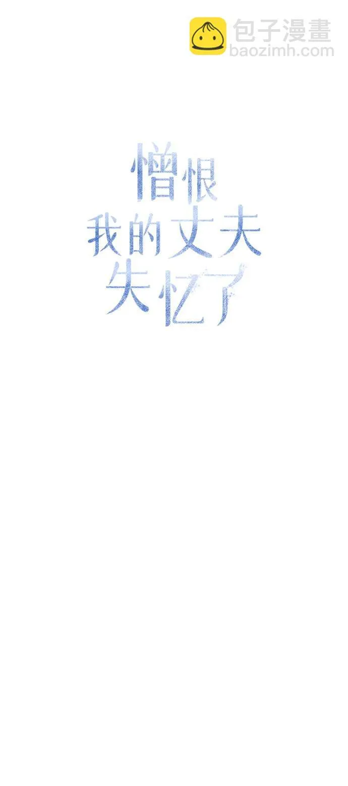 第19话 第37页