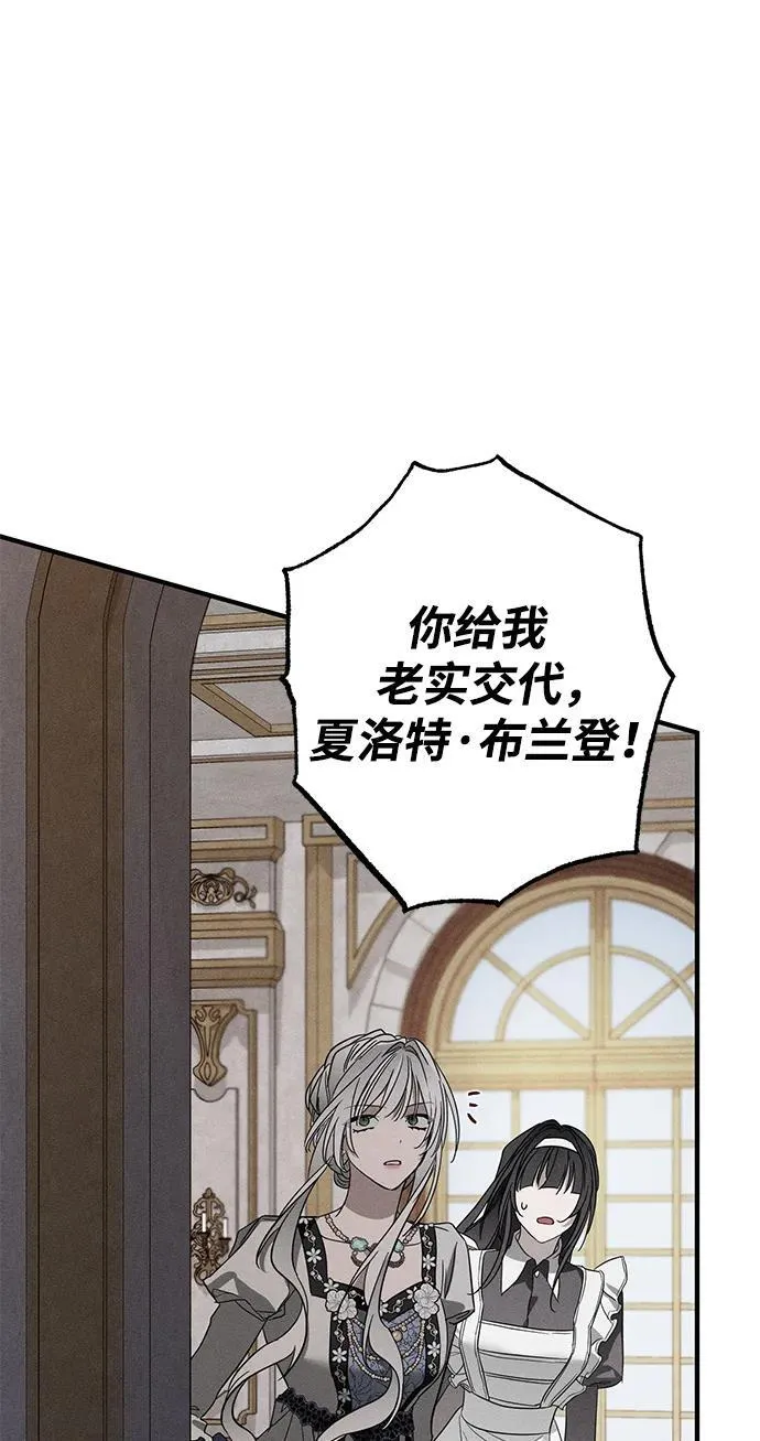 第19话 第40页
