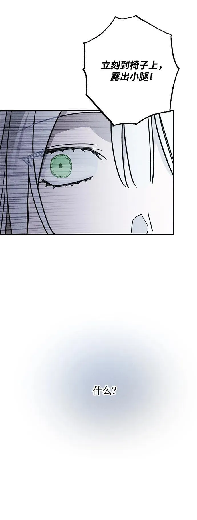 第19话 第48页