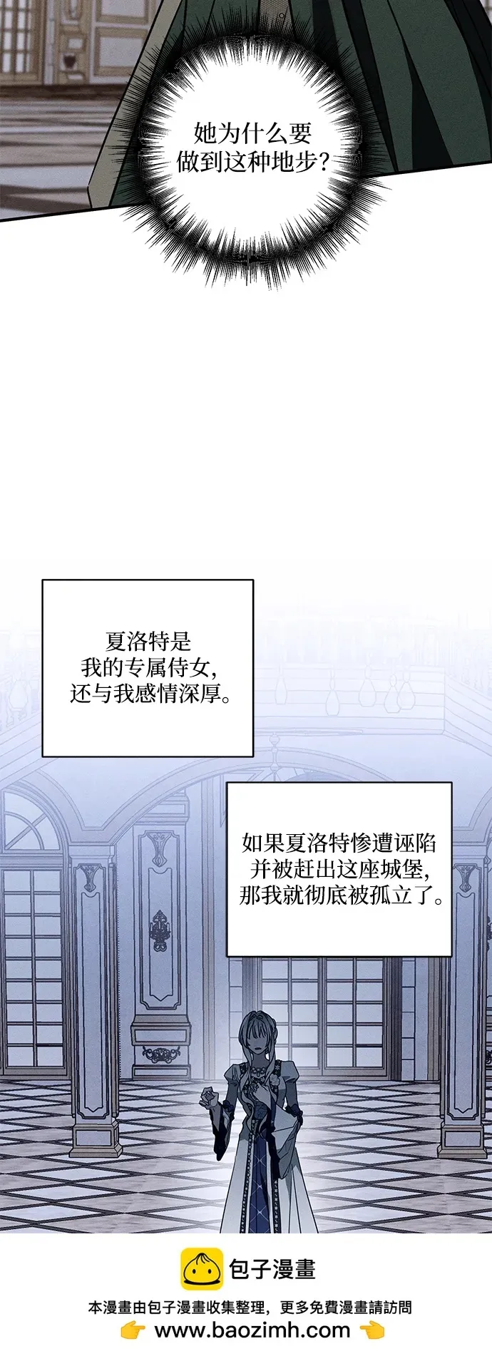 第19话 第50页