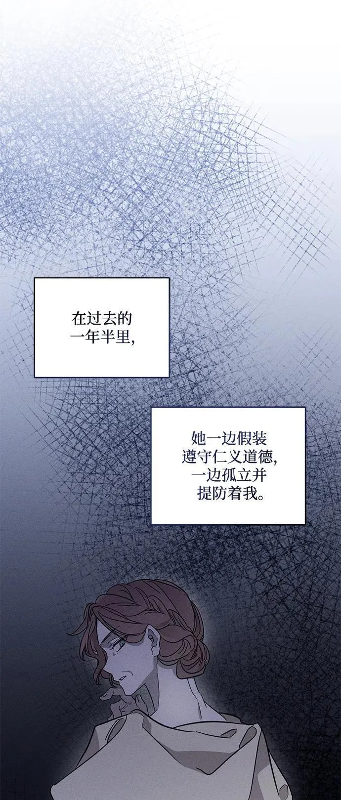 第19话 第52页