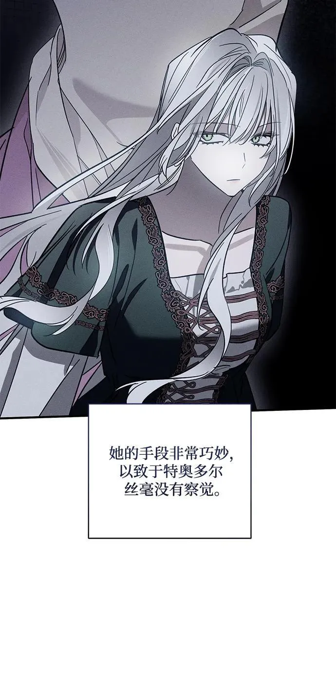 第19话 第53页